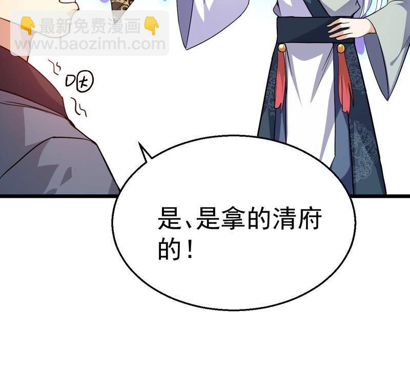 第208话 月恒(1/2)-第274话