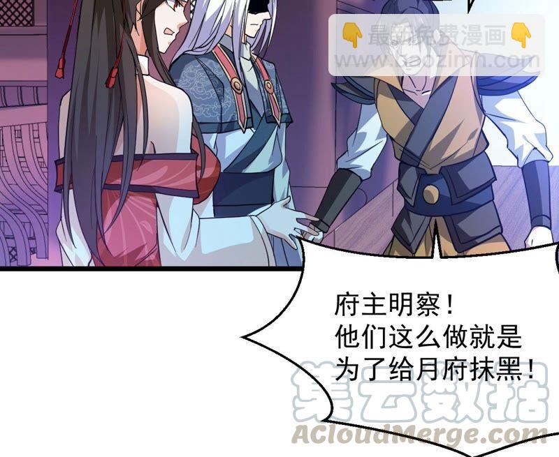 第208话 月恒(1/2)-第274话
