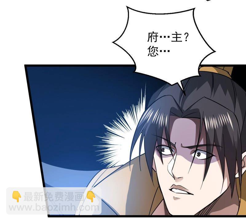 第208话 月恒(1/2)-第274话