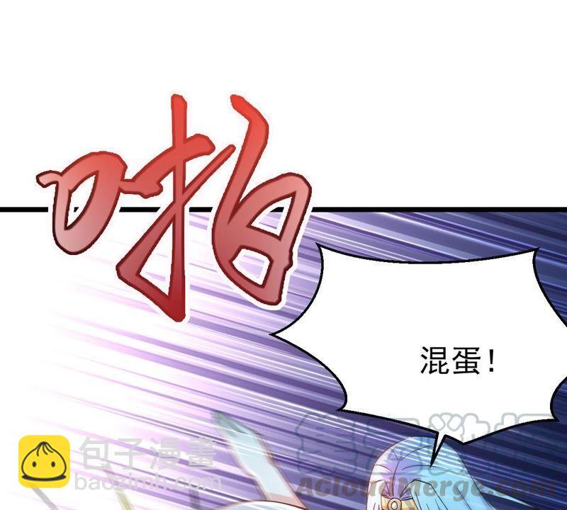 第208话 月恒(1/2)-第274话