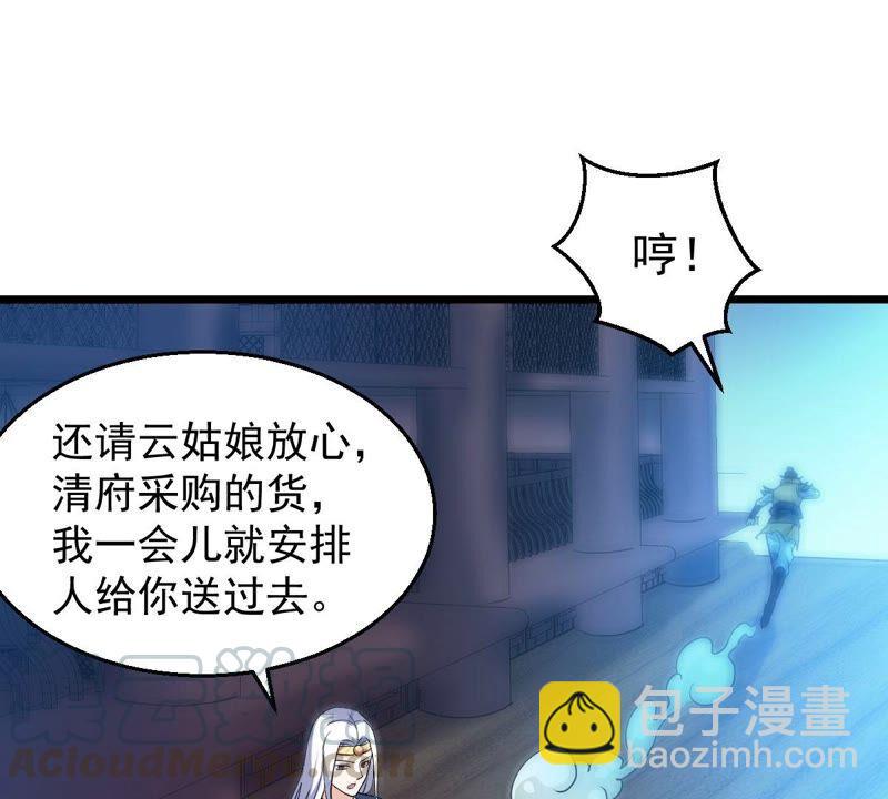 第208话 月恒(1/2)-第274话