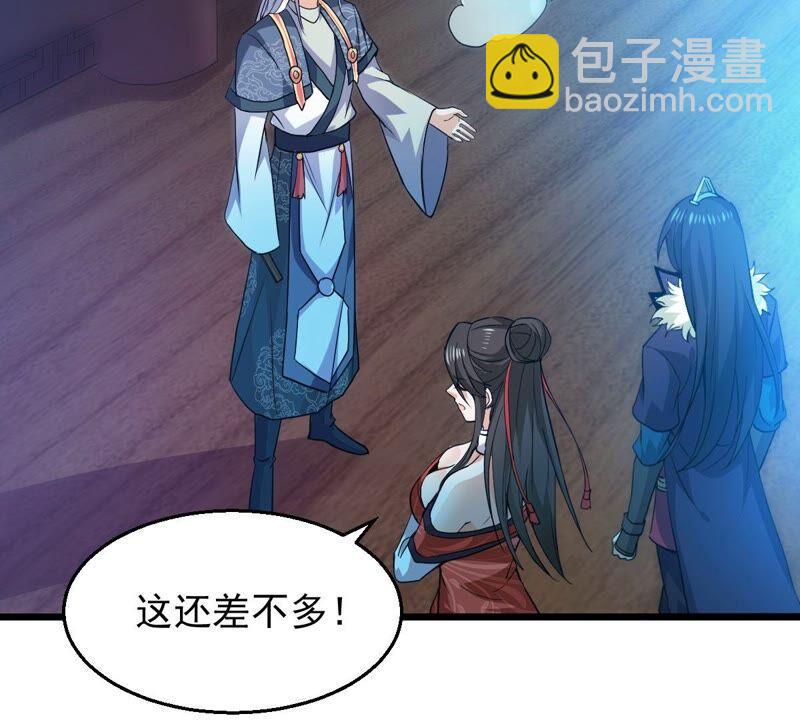 第208话 月恒(1/2)-第274话