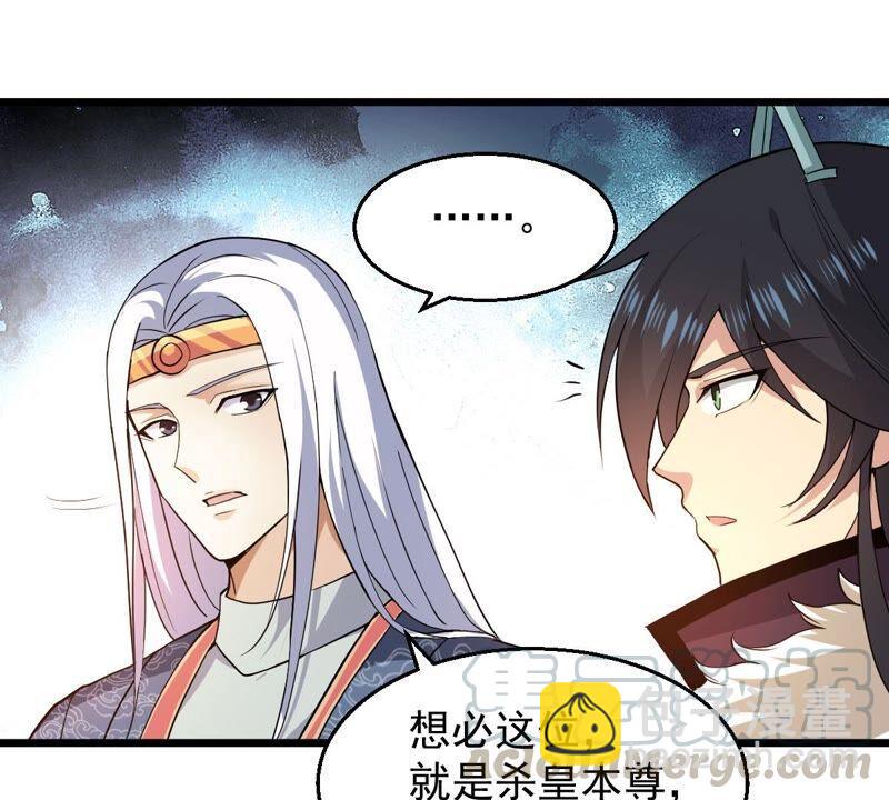 第208话 月恒(1/2)-第274话