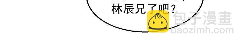 第208话 月恒(1/2)-第274话