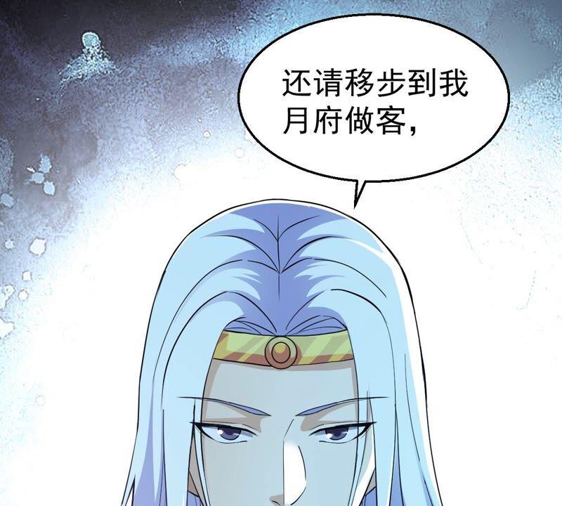 第208话 月恒(1/2)-第274话