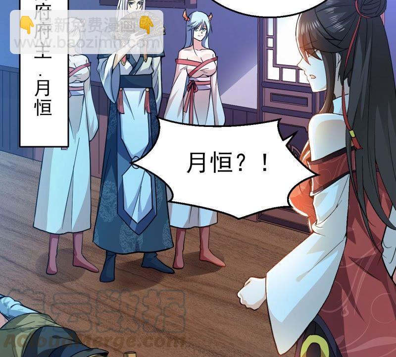 第208话 月恒(1/2)-第274话