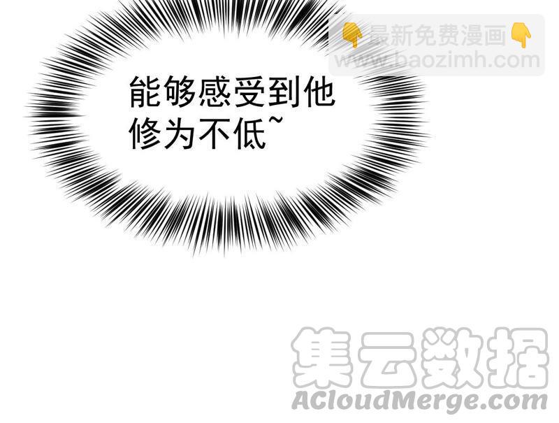 第208话 月恒(1/2)-第274话