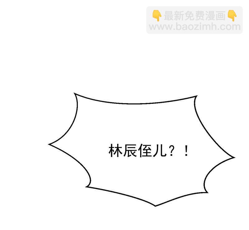 第208话 月恒(1/2)-第274话