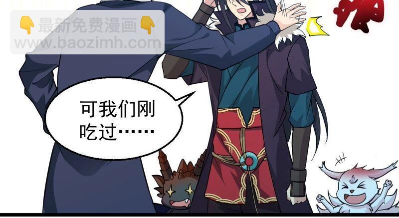 第208话 月恒(1/2)-第274话