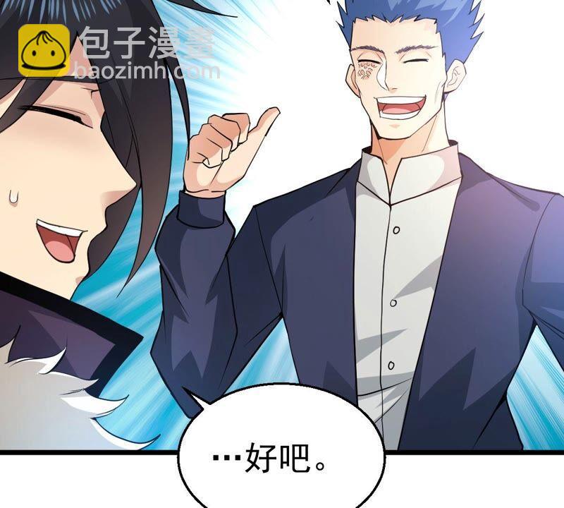第208话 月恒(1/2)-第274话