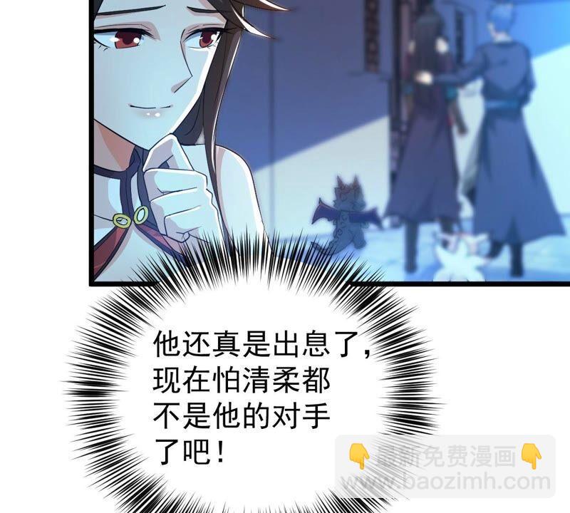 第208话 月恒(1/2)-第274话