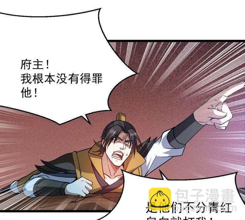 第208话 月恒(1/2)-第274话