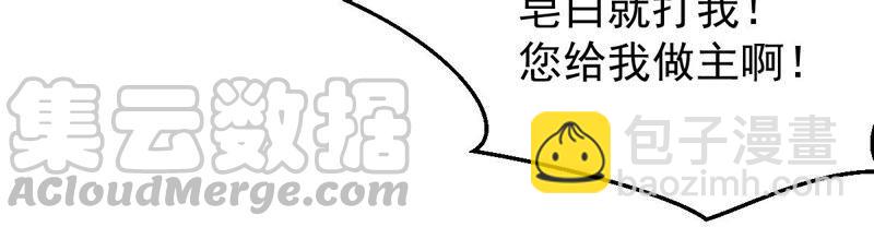 第208话 月恒(1/2)-第274话