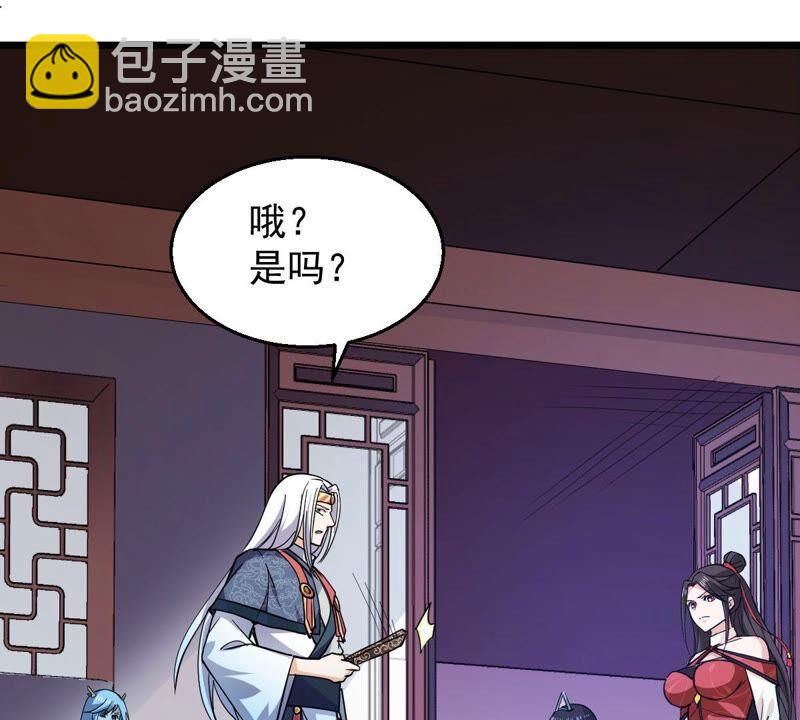 第208话 月恒(1/2)-第274话
