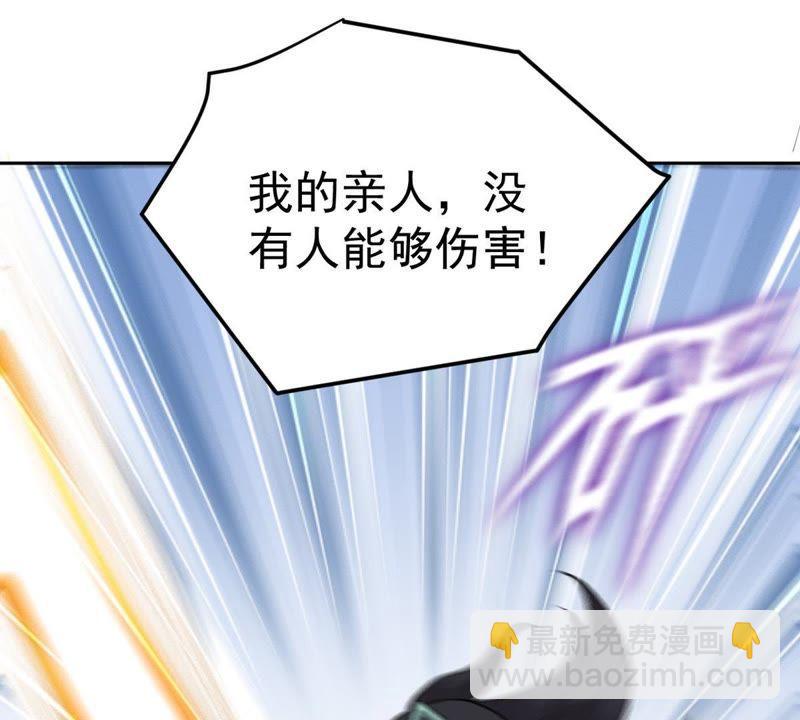 第21话 算总账(1/2)-第86话