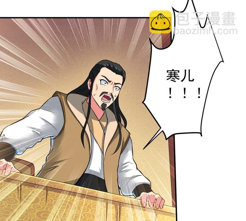 第21话 算总账(1/2)-第86话