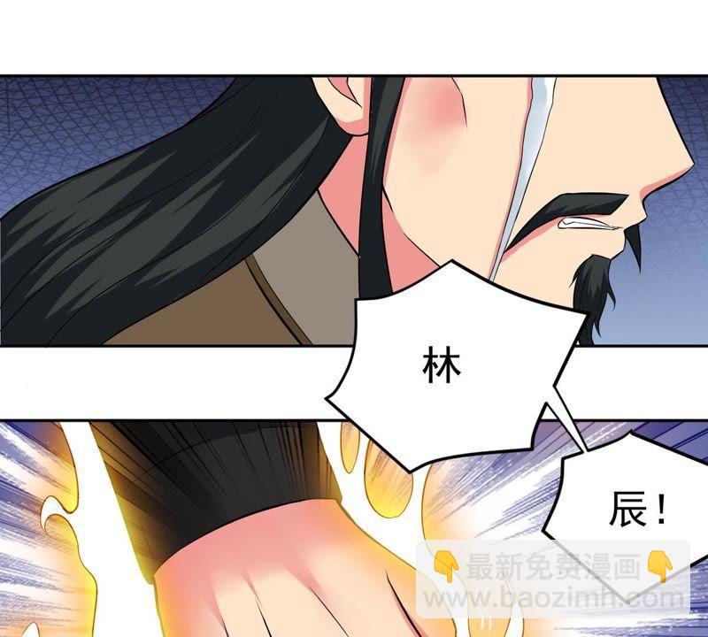 第21话 算总账(1/2)-第86话