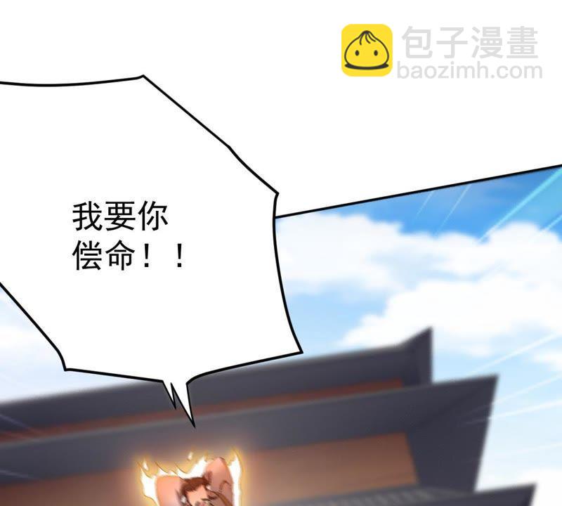 第21话 算总账(1/2)-第86话