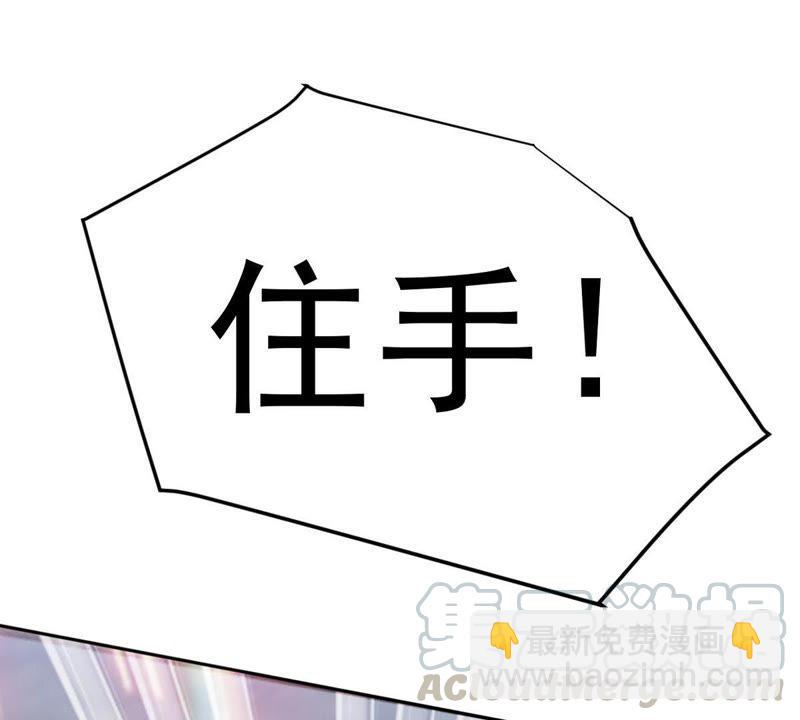 第21话 算总账(1/2)-第86话