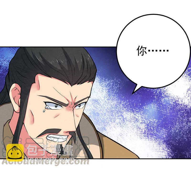 第21话 算总账(1/2)-第86话