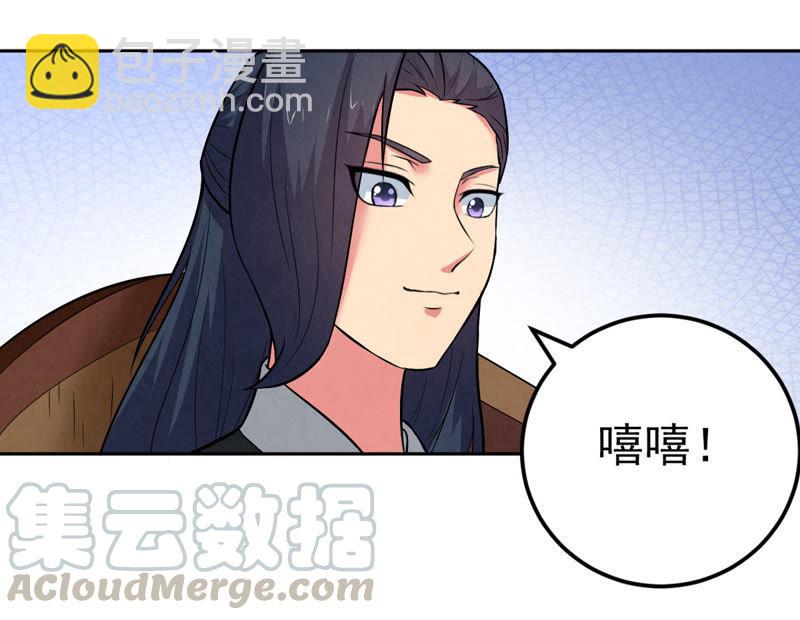 第21话 算总账(1/2)-第86话