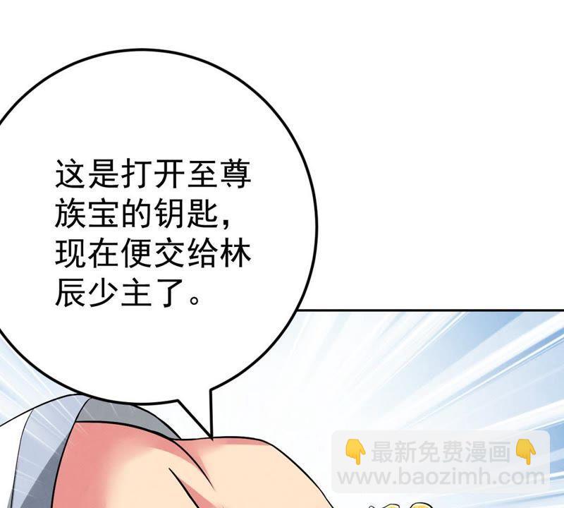 第21话 算总账(1/2)-第86话