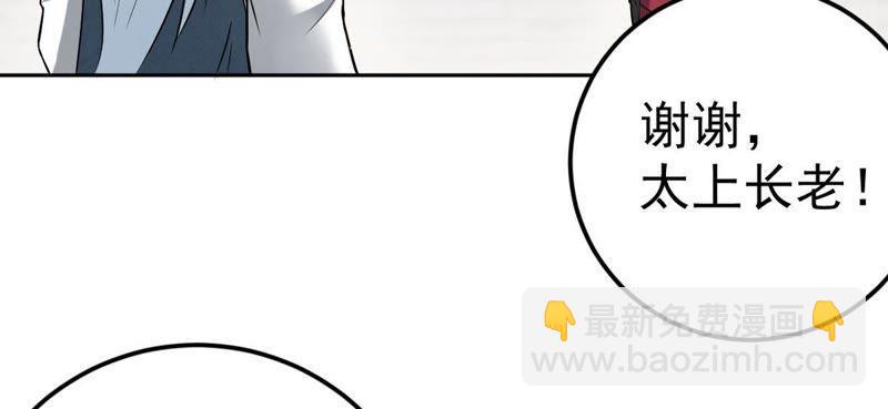 第21话 算总账(1/2)-第86话