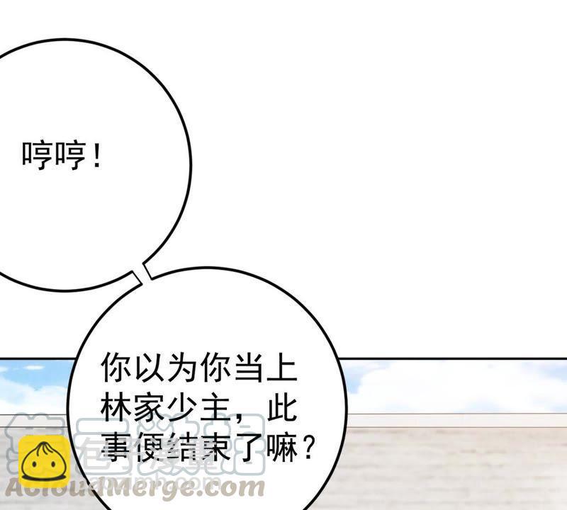 第21话 算总账(1/2)-第86话