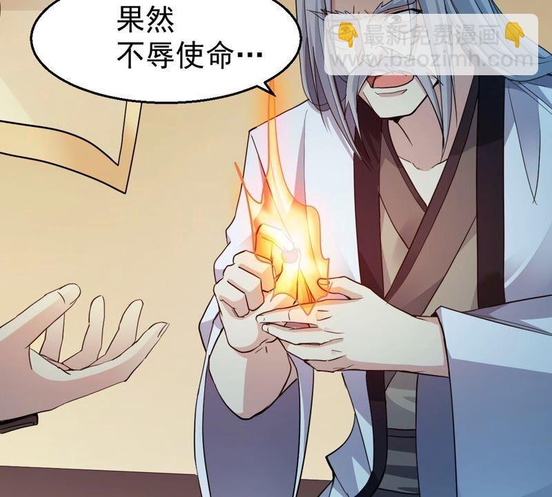 第210话 洞彻之眼！！(1/2)-第276话