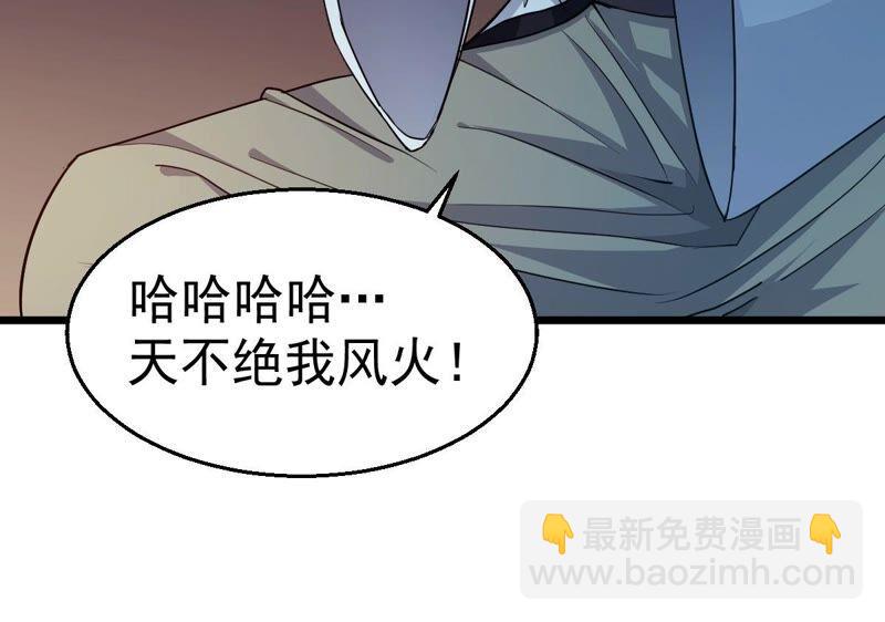 第210话 洞彻之眼！！(1/2)-第276话