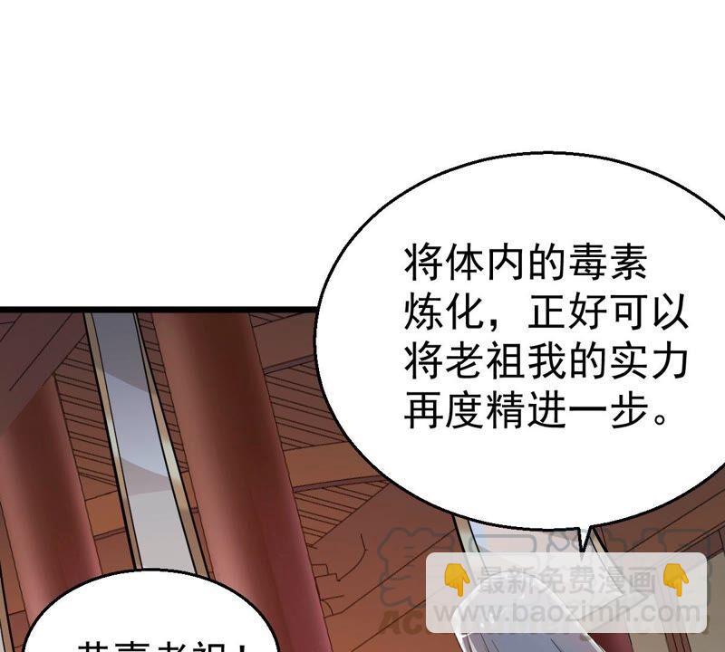 第210话 洞彻之眼！！(1/2)-第276话