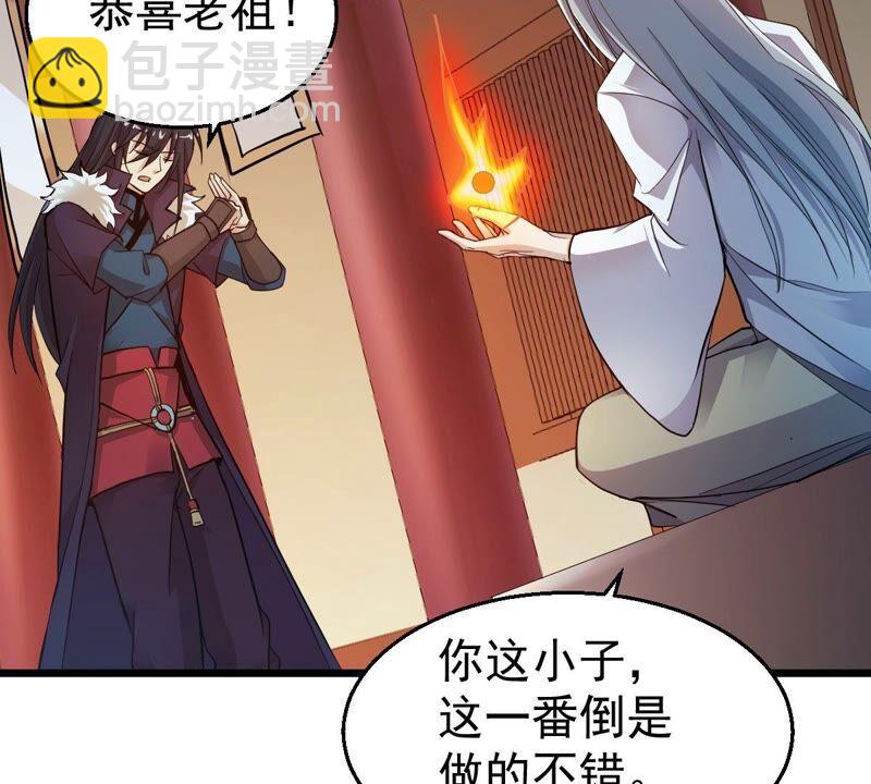 第210话 洞彻之眼！！(1/2)-第276话