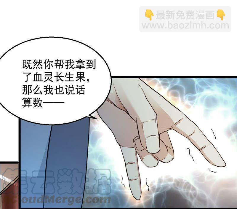 第210话 洞彻之眼！！(1/2)-第276话