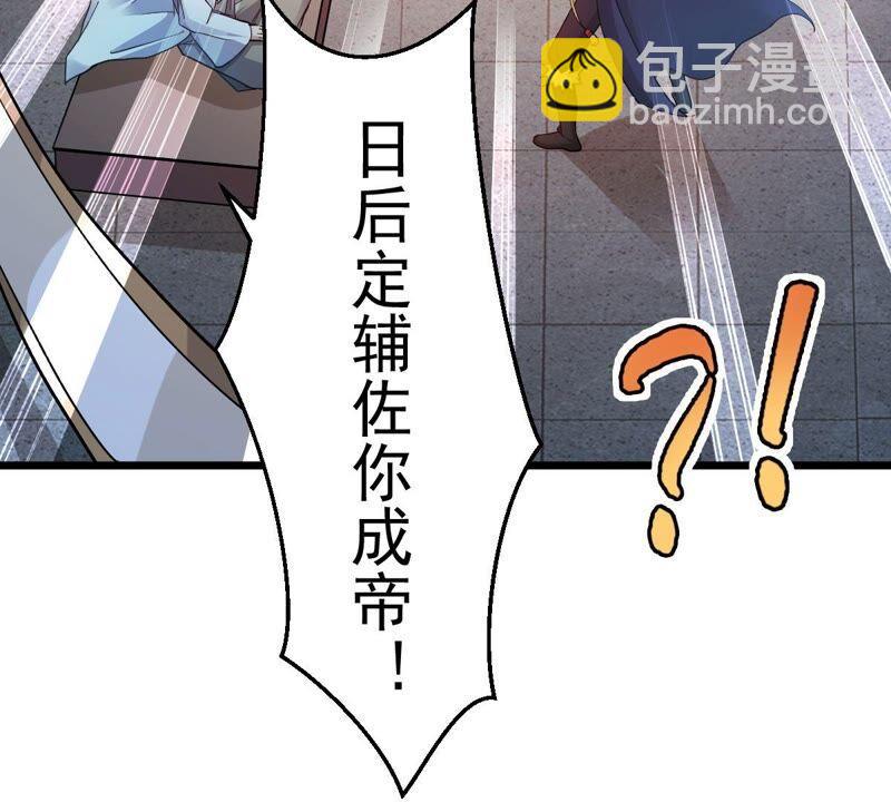 第210话 洞彻之眼！！(1/2)-第276话