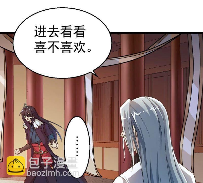 第210话 洞彻之眼！！(1/2)-第276话