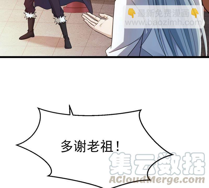 第210话 洞彻之眼！！(1/2)-第276话