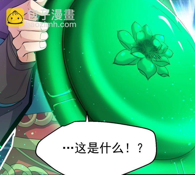 第210话 洞彻之眼！！(1/2)-第276话