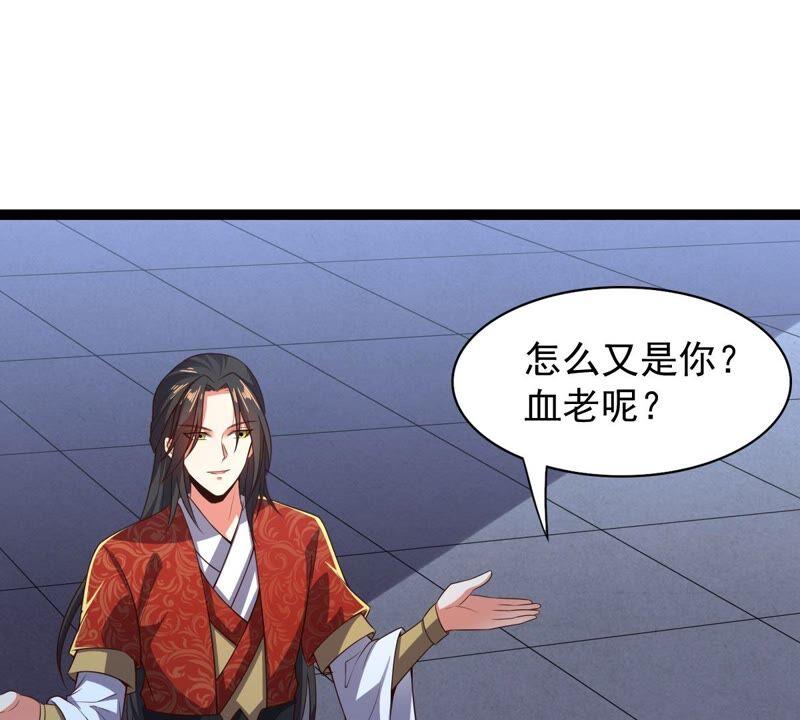 第210话 洞彻之眼！！(1/2)-第276话