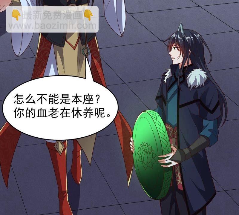 第210话 洞彻之眼！！(1/2)-第276话