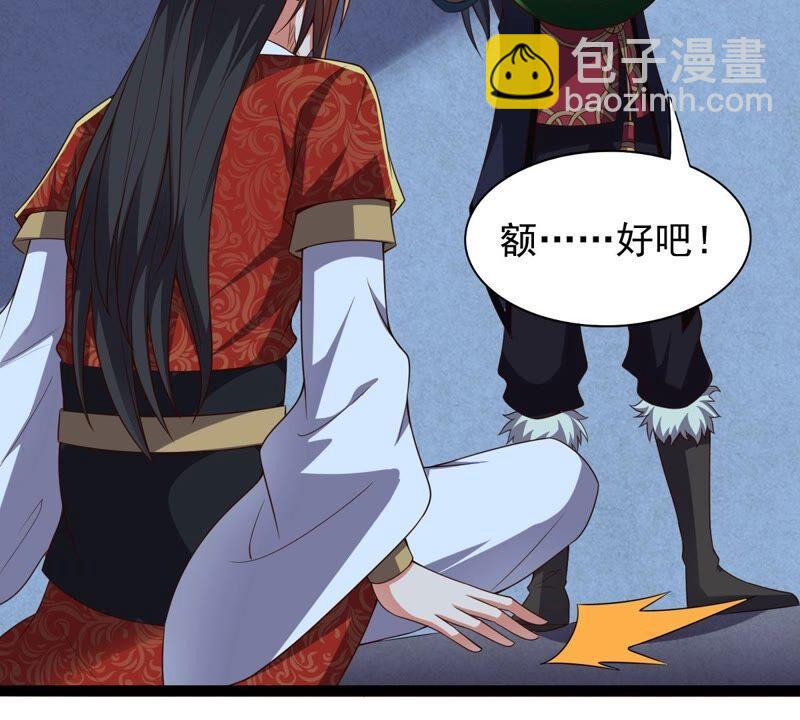 第210话 洞彻之眼！！(1/2)-第276话