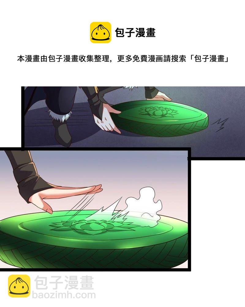 第210话 洞彻之眼！！(1/2)-第276话