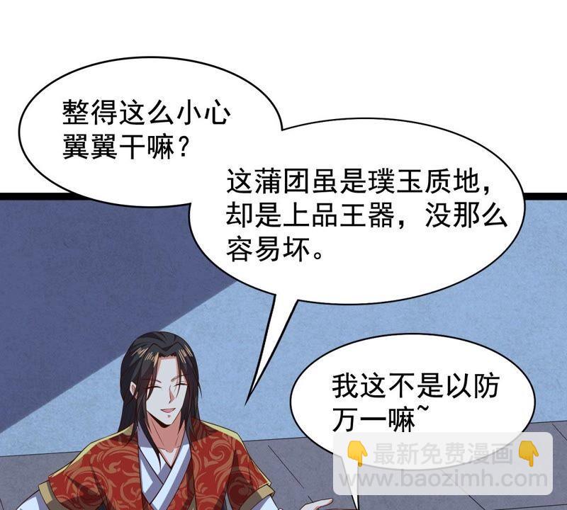第210话 洞彻之眼！！(1/2)-第276话