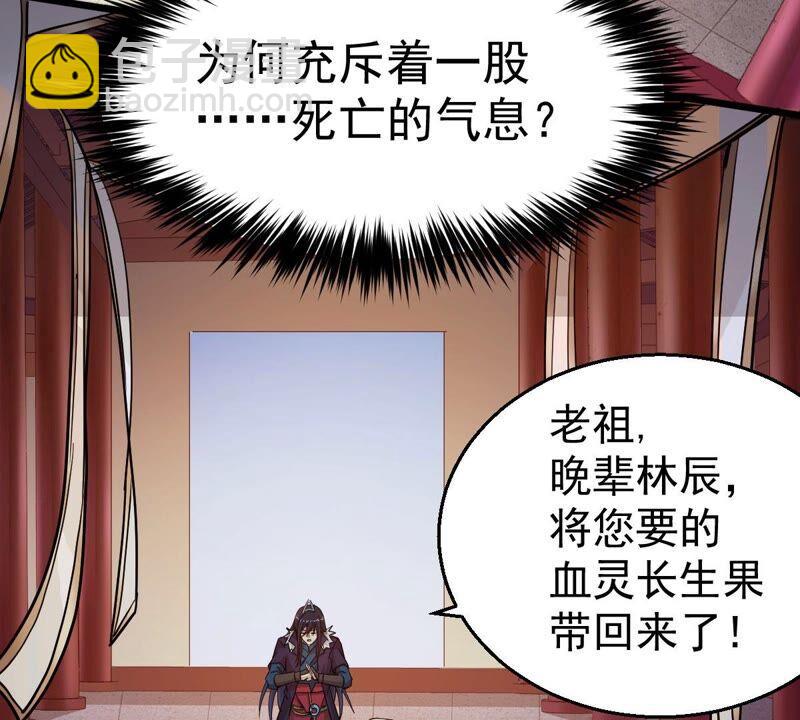 第210话 洞彻之眼！！(1/2)-第276话