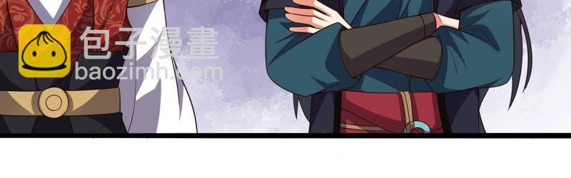 第212话 我用这地图换你丹药(1/2)-第278话