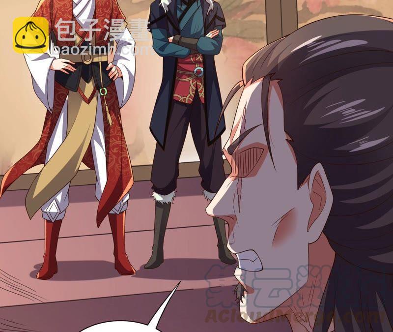 第212话 我用这地图换你丹药(1/2)-第278话