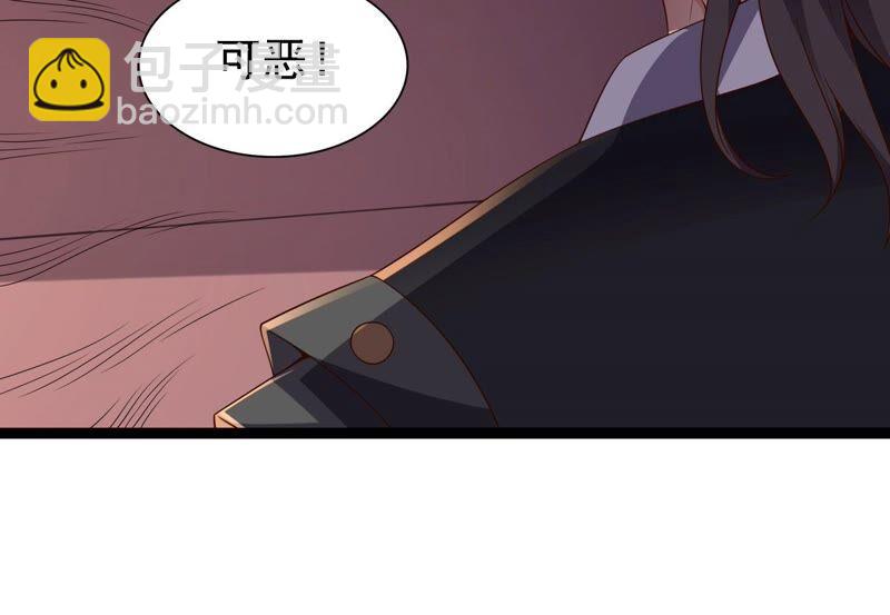 第212话 我用这地图换你丹药(1/2)-第278话