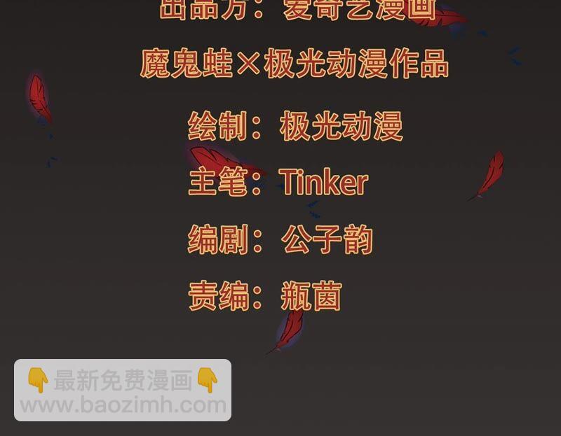 第212话 我用这地图换你丹药(1/2)-第278话