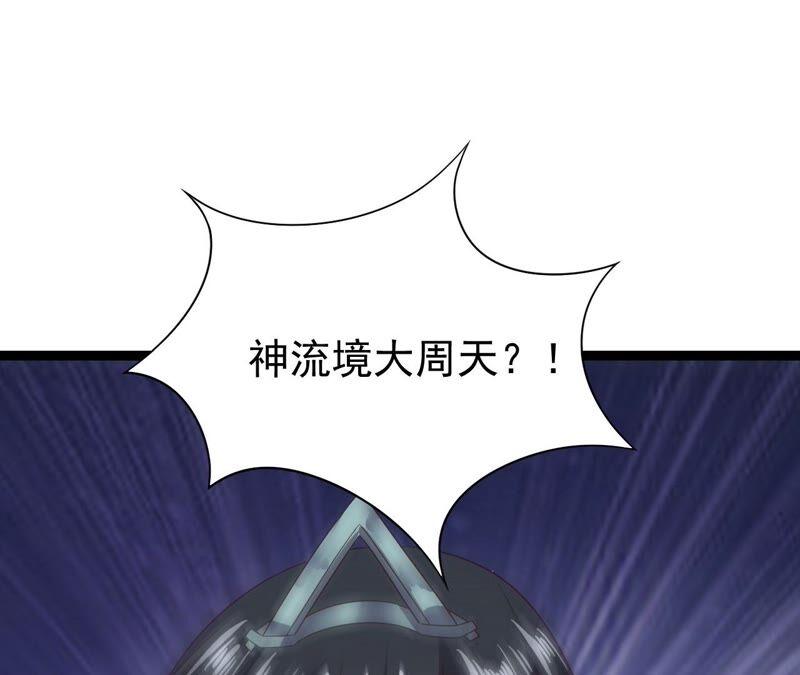 第212话 我用这地图换你丹药(1/2)-第278话