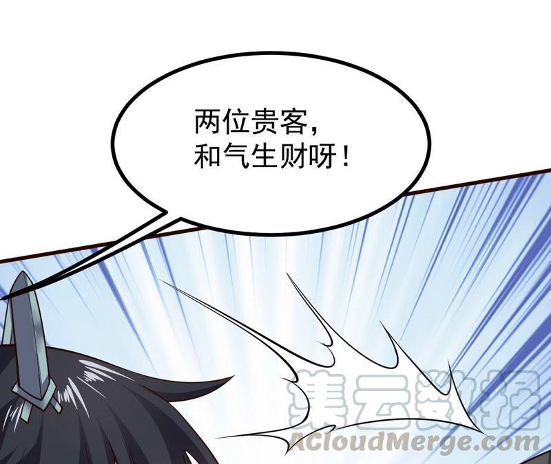 第212话 我用这地图换你丹药(1/2)-第278话