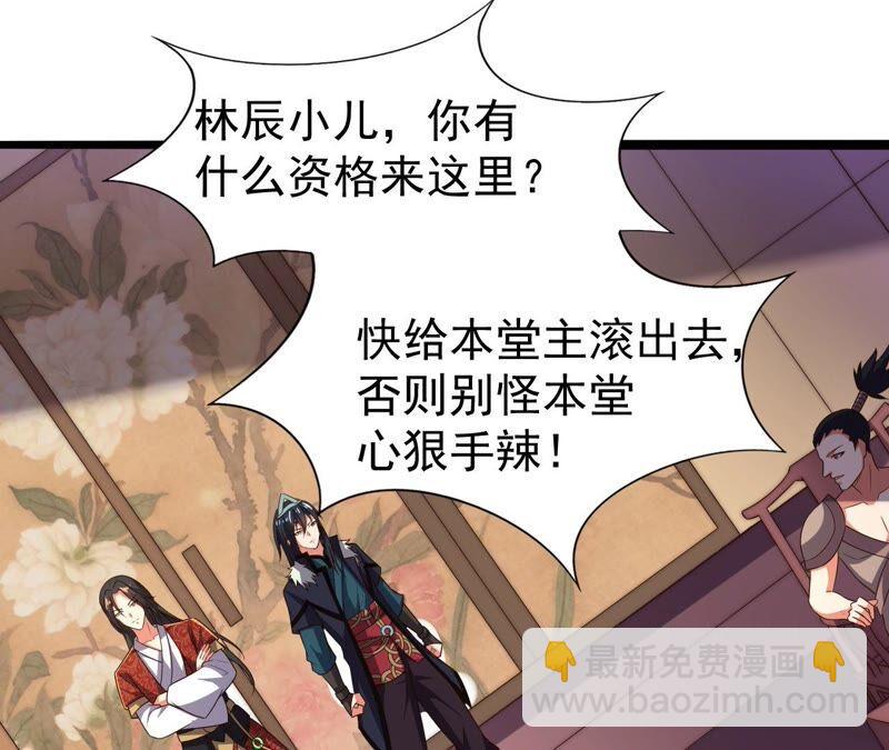 第212话 我用这地图换你丹药(1/2)-第278话